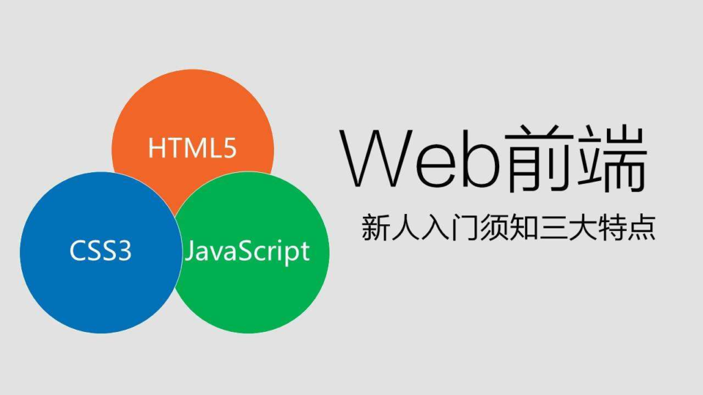 html5-css3-js