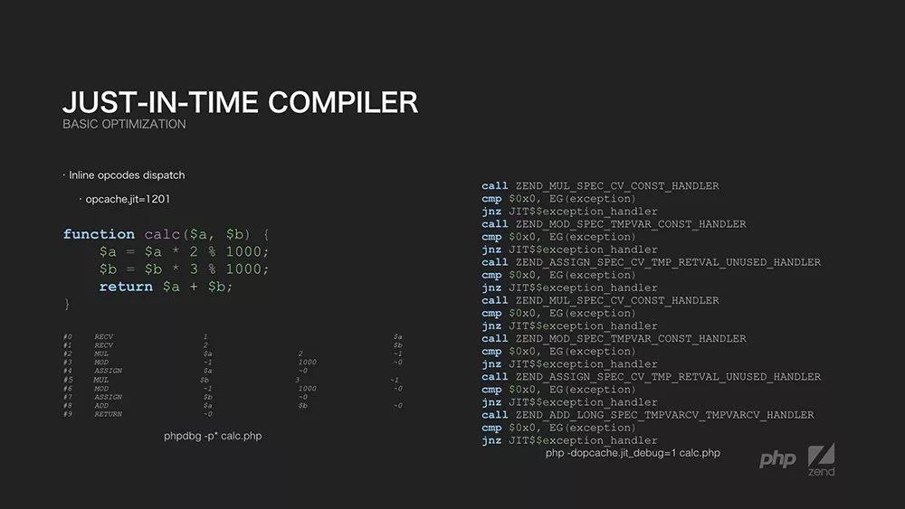 鸟哥：PHP Next: JIT