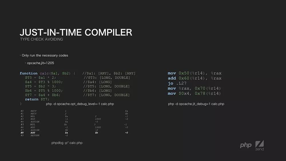 鸟哥：PHP Next: JIT