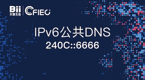 IPv6 DNS