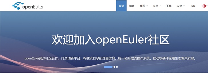 华为正式发布 openEuler 系商业发行版操作系统